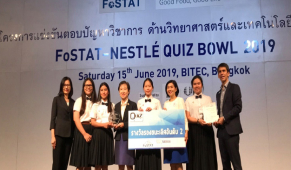 Award 19